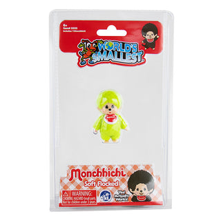 World's Smallest Monchhichi green plush toy in retail packaging